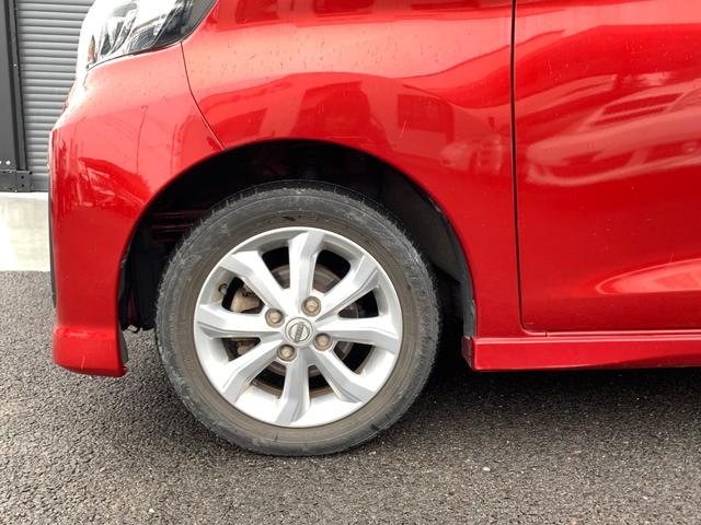 デイズルークス ハイウェイスターXターボ エマージェンシーブレーキ後期型 禁煙車 純正ナビ地デジ&バックカメラ 360°アラウンドビューモニター 電動スライドドア 車線逸脱警報 オートマチックハイビーム アイドリングストップ インテリキー コーナーセンサー 純正14AW(44枚目)