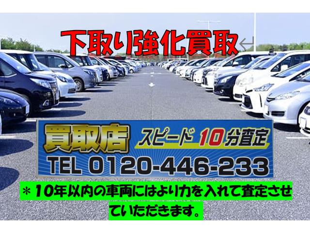ハイエースバン ロングＤＸ　ＧＬパッケージ　４ＷＤ　ＬＥＤヘッドライト　フォグランプ　トヨタセーフティセンス　ナビ　ＴＶ　バックカメラ　ダブルエアコン　リアヒーター　キーレスエントリー（40枚目）