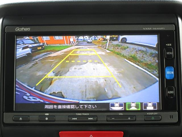 Ｎ－ＢＯＸ Ｇ・ターボＬパッケージ　４ＷＤ　ターボ　両側パワースライドドア　ナビＴＶ　Ｂカメラ　Ｂｌｕｅｔｏｏｔｈ　ＥＴＣ　クルーズコントロール　プッシュスタート　シートヒーター　アイドリングストップ　横滑り防止装置　ＬＥＤヘッドライト（18枚目）