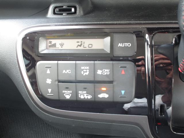 Ｎ－ＢＯＸ Ｇ・ターボＬパッケージ　４ＷＤ　ターボ　両側パワースライドドア　ナビＴＶ　Ｂカメラ　Ｂｌｕｅｔｏｏｔｈ　ＥＴＣ　クルーズコントロール　プッシュスタート　シートヒーター　アイドリングストップ　横滑り防止装置　ＬＥＤヘッドライト（22枚目）