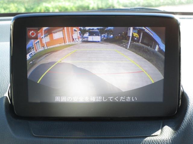 デミオ ＸＤツーリング　Ｌパッケージ　ディーゼル　ナビＴＶ　Ｂカメラ　ＥＴＣ　Ｐスタート　クルーズコントロール　ヘッドアップディスプレイ　ブラインドスポットモニター　レーンキープアシスト　横滑り防止装置　シートヒーター　Ｅスターター付き（18枚目）