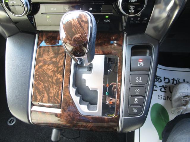 アルファード ２．５Ｘ　ワンオーナー　８人乗り　寒冷地仕様　両側パワースライドドア　社外アルミ　ナビＴＶ　バックカメラ　フリップダウンモニター　ＥＴＣ　スマートキー　エンジンスターター付き（22枚目）