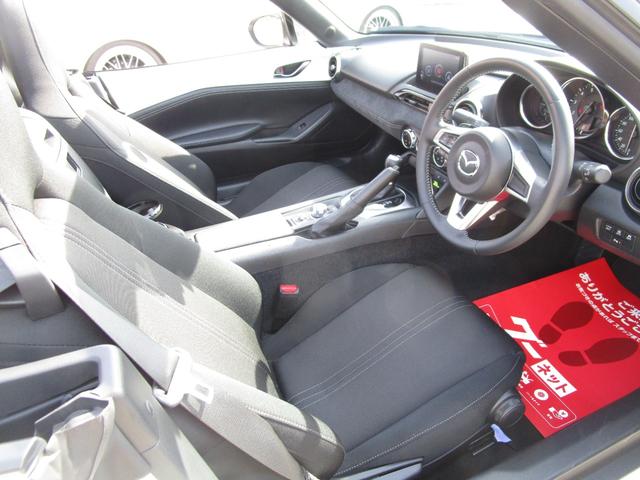 ロードスター Sスペシャルパッケージ ワンオーナー ナビTV バックカメラ ボーズサウンドシステム シートヒーター プッシュスタート LEDヘッドライトアイドリングストップ レーンキープアシスト 横滑り防止装置 コーナーセンサー(7枚目)