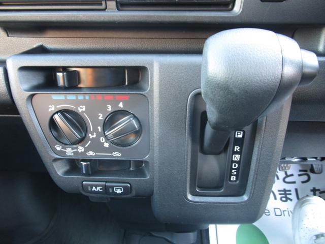 ピクシスバン クルーズ 切り替え4WD トヨタセーフティセンス コーナーセンサー アイドリングストップ リアヒーター プッシュスタート スマートキー ETC ドライブレコーダー スタッドレスタイヤ付き(16枚目)