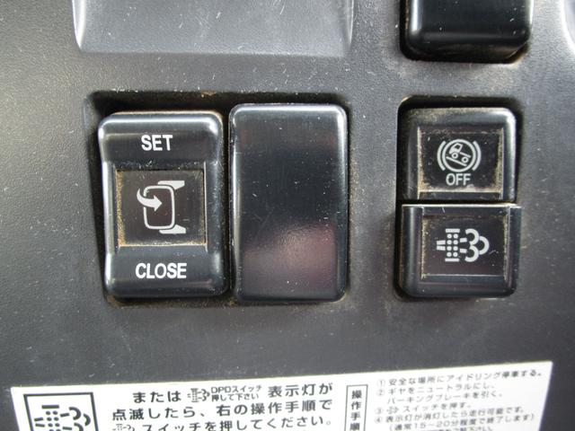 フォワード 深ダンプ 積載3400kg 6MT ディーゼル ETC 荷台メーカー:ShinMaywa ドアバイザー(17枚目)