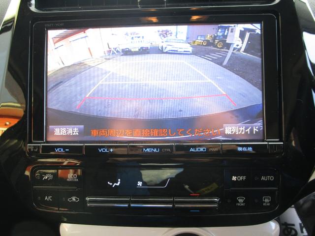 プリウス Sツーリングセレクション ナビTV バックカメラ シートヒータ ETC ドライブレコーダー プッシュスタート スマートキー スペアキー付き(18枚目)