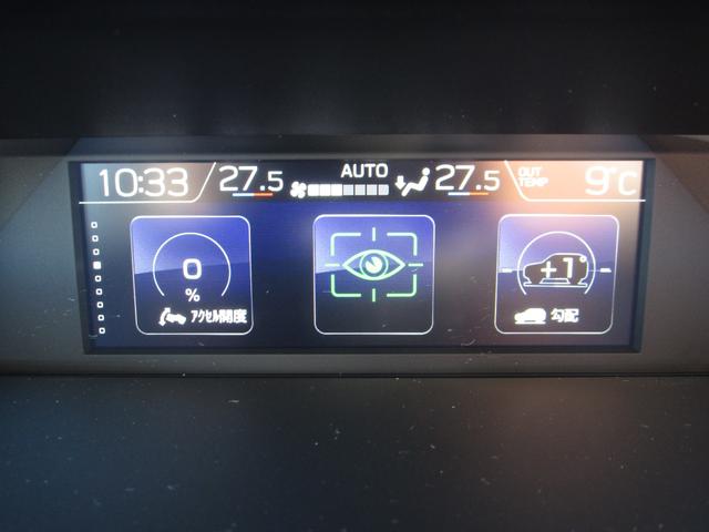 フォレスター アーバンセレクション　ワンオーナー　純正ナビ　バックカメラ　パワーシート　レーダークルコン　シートヒーター　デジタルインナーミラー　レーンキープアシスト　衝突被害軽減システム　パワーバックドア　ブラインドスポットモニター（20枚目）