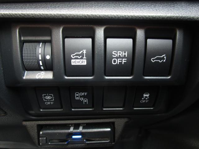 フォレスター アーバンセレクション　ワンオーナー　純正ナビ　バックカメラ　パワーシート　レーダークルコン　シートヒーター　デジタルインナーミラー　レーンキープアシスト　衝突被害軽減システム　パワーバックドア　ブラインドスポットモニター（34枚目）