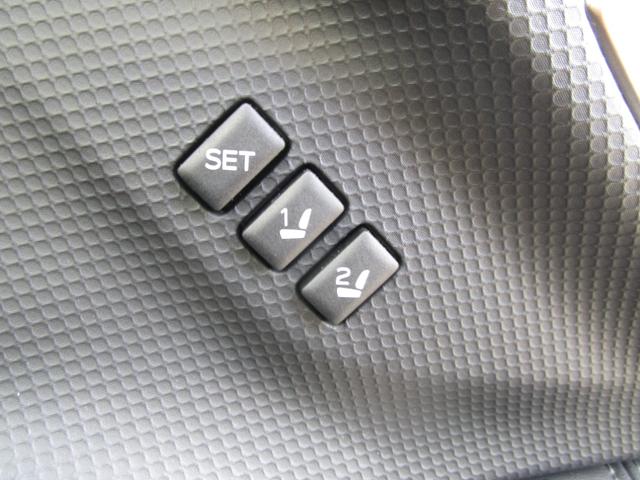 フォレスター アーバンセレクション　ワンオーナー　純正ナビ　バックカメラ　パワーシート　レーダークルコン　シートヒーター　デジタルインナーミラー　レーンキープアシスト　衝突被害軽減システム　パワーバックドア　ブラインドスポットモニター（39枚目）