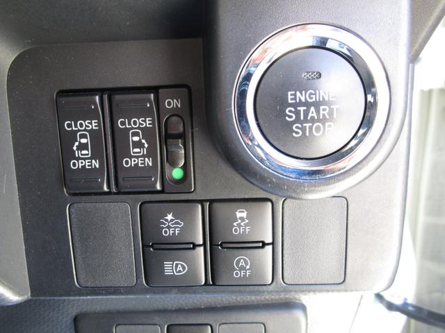 ルーミー カスタムG-T ナビTV バックカメラ クルーズコントロール プッシュスタート 両側パワースライドドア 衝突被害軽減システム 横滑り防止装置 アイドリングストップ ETC LEDヘッドライト スペアキー付き(14枚目)