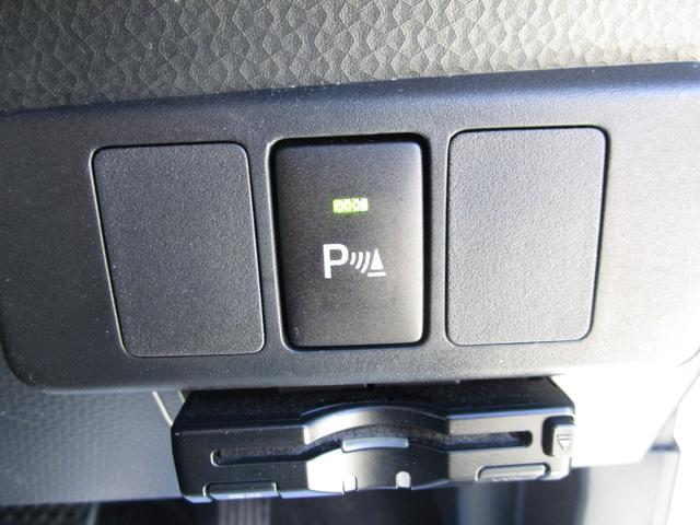 ルーミー カスタムG-T ナビTV バックカメラ クルーズコントロール プッシュスタート 両側パワースライドドア 衝突被害軽減システム 横滑り防止装置 アイドリングストップ ETC LEDヘッドライト スペアキー付き(15枚目)