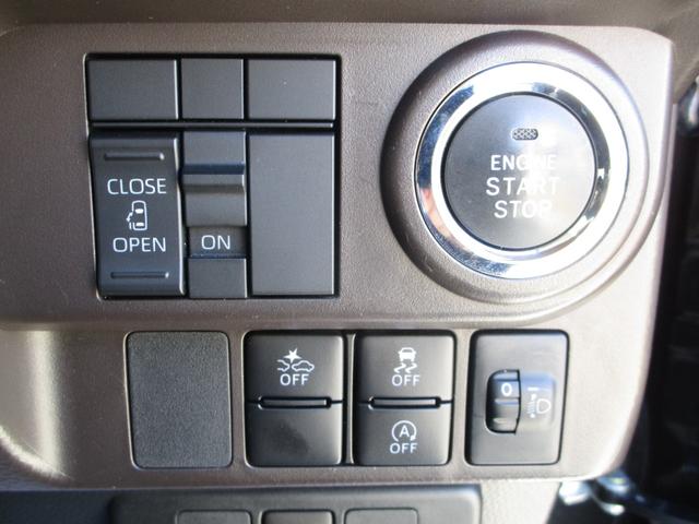 ルーミー X スマートアシスト 片側パワースライドドア ナビTV バックカメラ アイドリングストップ コーナーセンサー ETC スマートキー ディーラー点検記録あり(15枚目)