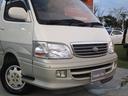 スーパーカスタムリミテッド　トリプルサンルーフ　コンビハンドル　回転シート　運転席パワーシート　　ＥＴＣ　７人乗り　電動カーテン　フルフラット　点検記録簿あり　１５インチ純正アルミ　１００Ｖ　リアエアコン　リアヒーター（51枚目）