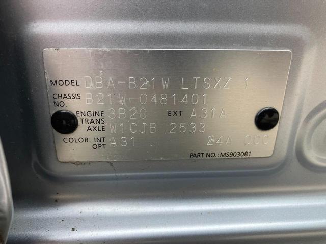 デイズ Ｓ　ＥＴＣ　４ＷＤ　寒冷地仕様　盗難防止装置　シートヒーター　ベンチシート　エマージェンシーブレーキシステム　リモコンキー　アイドリングストップ　社外１ＤＩＮオーディオ（20枚目）