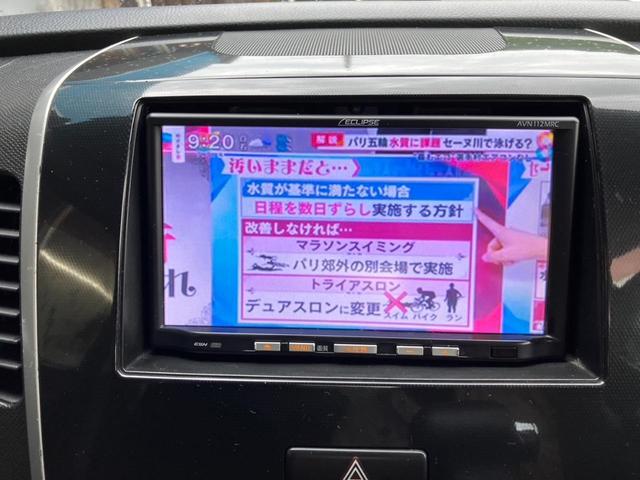 ワゴンＲスティングレー Ｘ　ＥＴＣ　ＡＡＣ　ＨＩＤヘッドライト　フォグランプ　社外イクリプスナビ　ワンセグテレビ　リモコンキー　プッシュスタート　社外１４インチアルミホイール　ベンチシート（24枚目）