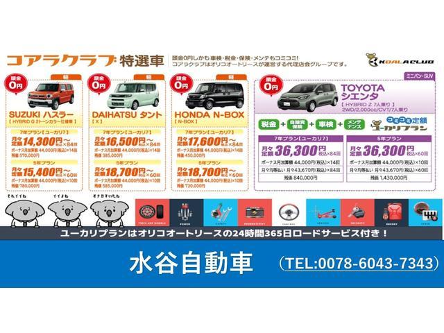 ミニキャブトラック Ｖタイプ　ＡＣ　ＰＳ　４ＷＤ　マニュアル車　外装クリーニング　内装クリーニング　車検２年付（3枚目）