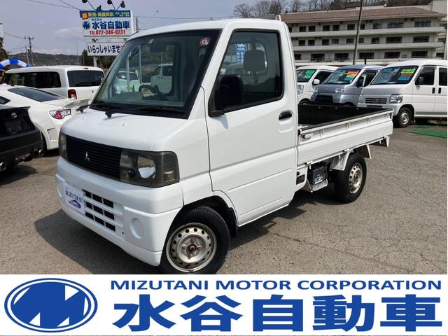 ミニキャブトラック Ｖタイプ　ＡＣ　ＰＳ　４ＷＤ　マニュアル車　外装クリーニング　内装クリーニング　車検２年付（7枚目）