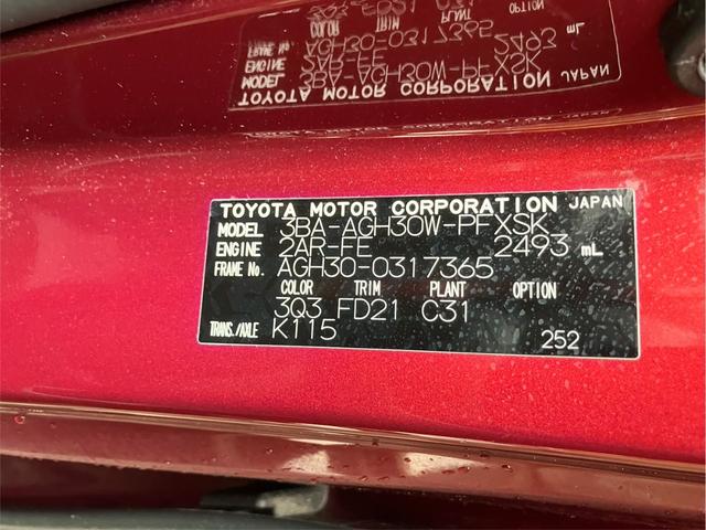 アルファード ２．５Ｓ　ＡＡＣ　ＥＳＣ　ＥＴＣ　スマートキー　電動両側スライドドア　Ｗサンルーフ　社外エアロ　社外２０インチアルミホイール　リバティウォーク仕様　車高調　純正９インチディスプレイオーディオ　バックカメラ（25枚目）