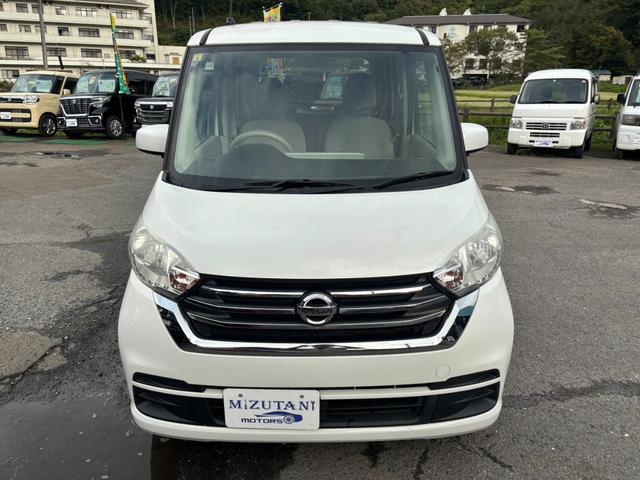 デイズルークス S エマージェンシーブレーキ・レス AC PW ABS ESC ETC 両側スライドドア アイドリングストップ キーレス 電動格納ドアミラー 日産純正ディーラーオプション7インチナビ フルセグテレビ(7枚目)