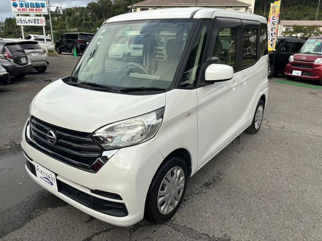 デイズルークス S エマージェンシーブレーキ・レス AC PW ABS ESC ETC 両側スライドドア アイドリングストップ キーレス 電動格納ドアミラー 日産純正ディーラーオプション7インチナビ フルセグテレビ(9枚目)