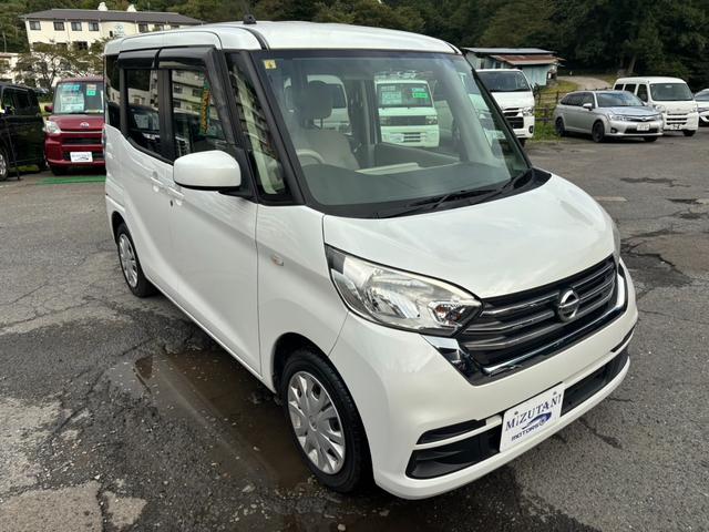 デイズルークス S エマージェンシーブレーキ・レス AC PW ABS ESC ETC 両側スライドドア アイドリングストップ キーレス 電動格納ドアミラー 日産純正ディーラーオプション7インチナビ フルセグテレビ(10枚目)