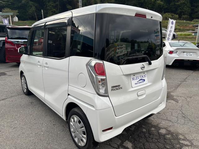 デイズルークス S エマージェンシーブレーキ・レス AC PW ABS ESC ETC 両側スライドドア アイドリングストップ キーレス 電動格納ドアミラー 日産純正ディーラーオプション7インチナビ フルセグテレビ(14枚目)