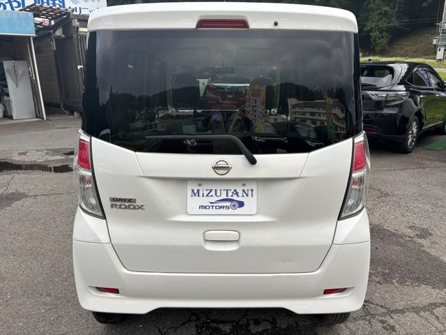 デイズルークス S エマージェンシーブレーキ・レス AC PW ABS ESC ETC 両側スライドドア アイドリングストップ キーレス 電動格納ドアミラー 日産純正ディーラーオプション7インチナビ フルセグテレビ(15枚目)