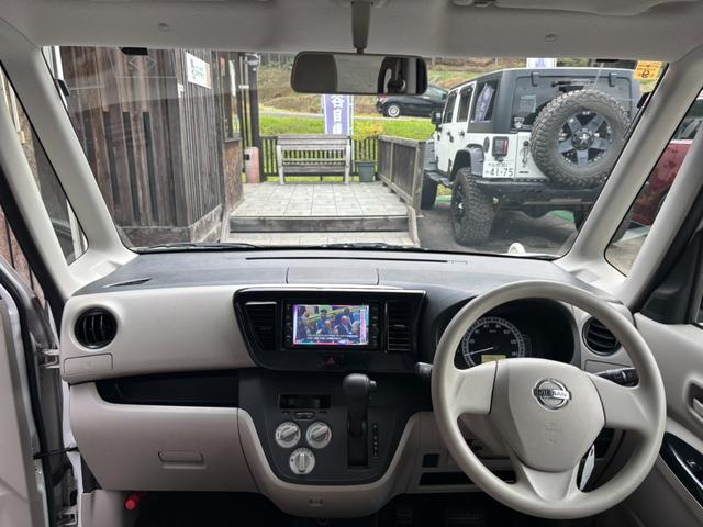 デイズルークス S エマージェンシーブレーキ・レス AC PW ABS ESC ETC 両側スライドドア アイドリングストップ キーレス 電動格納ドアミラー 日産純正ディーラーオプション7インチナビ フルセグテレビ(21枚目)