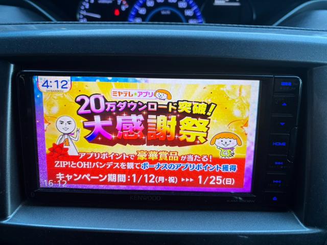 �t���Z�O�e���r�ɑΉ����Ă��܂��I