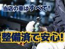 ＳＤＸ　４ＷＤ　ＡＣ　ＰＷ　キーレス　集中ドアロック　両側スライドドア　Ｗエアバック　車検付きＲ９年４月まで！　外装クリーニング　内装クリーニング（52枚目）