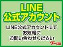 お問い合わせはLINE公式アカウントから!是非友達登録お願いします!