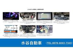 この度は弊社車輌ページをご覧いただきありがとうございます！水谷自動車と申します！ 2