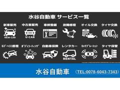 弊社は県内はもちろん、全国各地の方にご購入いただいております！ 4