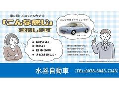 県外の方もまずはお気軽にお電話等でご相談ください！ 5