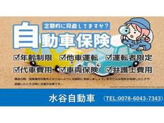 ちょっとでもおクルマのことで気になることがあればぜひお気軽に弊社にお問合せください！！ 6