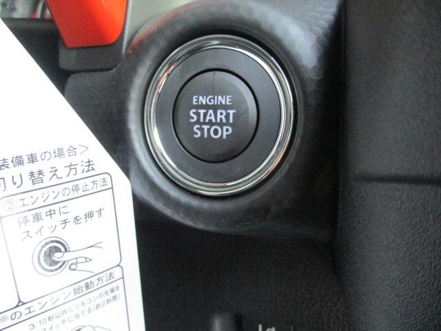 スズキ ハスラー その他 hybrid x 4wd cvt 衝突被害軽減ブレーキ 中古車検索 くるまのニュース スズキ ハスラー その他 hybrid x 4wd cvt 衝突被害軽減ブレーキ 中古車検索 くるまのニュース
