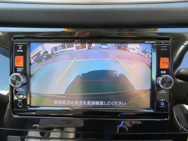 20X ハイブリッド エマージェンシーブレーキP エクストリーマーパッケージ 純正ナビゲーション 地デジTV バックカメラ エマージェンシーブレーキ LEDヘッドライト ETC シートヒーター ルーフレール スマートキー プッシュスタート(32枚目)