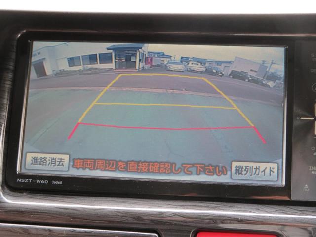ロングスーパーGL 4WD/両側スライドドア/純正ナビゲーション/デジタルテレビ/バックカメラ/社外15AW/キーレスエントリー/ドライブレコーダー/シートカバー/前席エアバック/ディスチャージヘッドライト/ETC(28枚目)