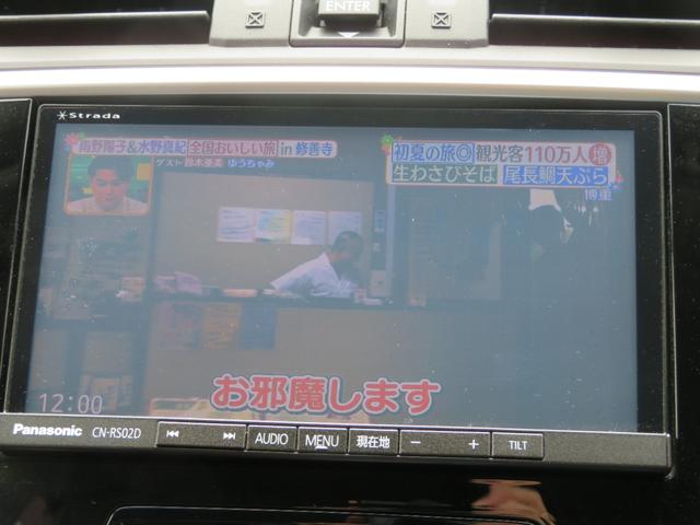 レヴォーグ １．６ＧＴアイサイト　Ｓスタイル　４ＷＤ／アイサイトＳＩ－ＤＲＡＩＶＥ／純正ナビゲーション／デジタルテレビ／バックカメラ／Ｂｌｕｅｔｏｏｔｈ／ＥＴＣ／レーダークルーズコントロール／横滑り防止／ＬＥＤヘッドランプ／パワーシート（31枚目）