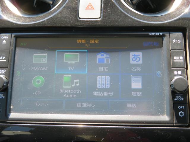 ノート ｅ－パワー　Ｘ　ＦＯＵＲ　４ＷＤ／寒冷地仕様／エマージェンシーブレーキ／純正ＳＤナビゲーション／デジタルテレビ／バックカメラ／Ｂｌｕｅｔｏｏｔｈ／ＥＴＣ／プッシュスタート／スマートキー／ＬＥＤヘッドランプ／純正エンジンスタータ（29枚目）
