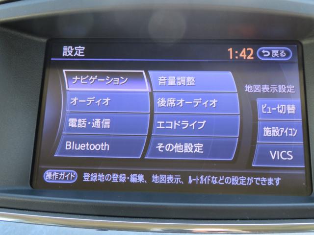 エルグランド ライダー　ブラックライン　黒本革シート　パワーシート／純正メーカーナビゲーション／アラウンドビューモニター／サンルーフ／ＢＯＳＥサウンドシステム／ブラック本革シート／パワーシート／両側パワースライドドア／パワーバックドア／前後ドラレコ（32枚目）