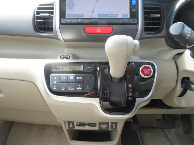 Ｎ－ＢＯＸ Ｇ・Ｌパッケージ　４ＷＤ／両側スライドドア／左側パワースライドドア／純正ナビゲーション／デジタルテレビ／バックカメラ／Ｂｌｕｅｔｏｏｔｈ／プッシュスタート／スマートキー／ビルトインＥＴＣ／前席エアバック／シートヒーター（31枚目）