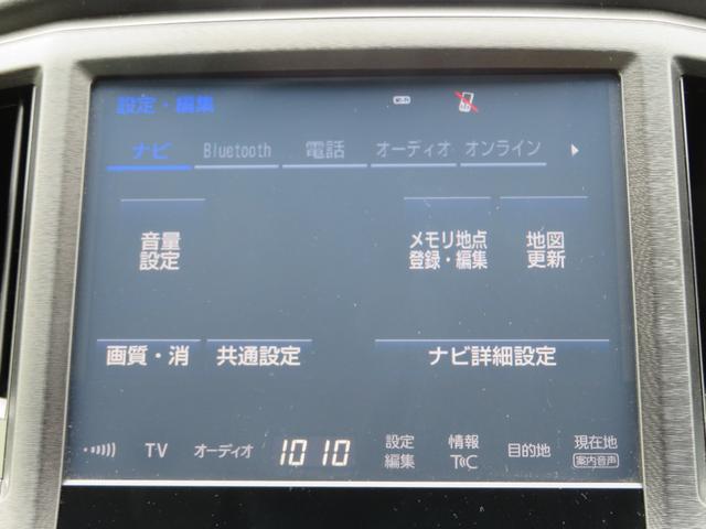 クラウンハイブリッド アスリートＳ　後期型／メーカーナビゲーション／デジタルテレビ／バックカメラ／Ｂｌｕｅｔｏｏｔｈ／ＬＥＤオートライト／クルーズコントロール／前席シートヒーター／パワーシート／社外１８ＡＷ／純正ホイールスタッドレス付（31枚目）