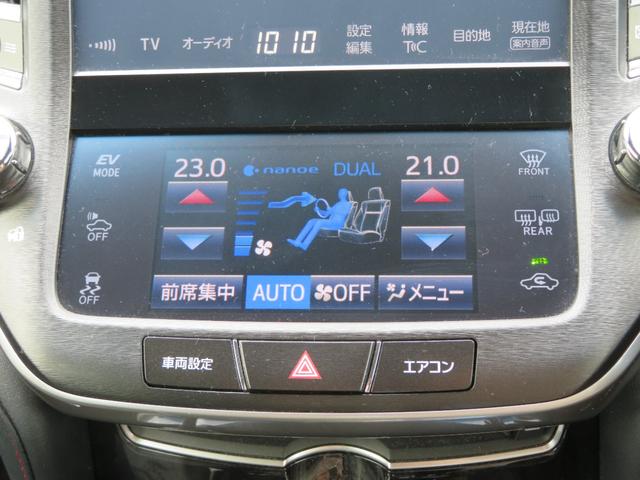 クラウンハイブリッド アスリートＳ　後期型／メーカーナビゲーション／デジタルテレビ／バックカメラ／Ｂｌｕｅｔｏｏｔｈ／ＬＥＤオートライト／クルーズコントロール／前席シートヒーター／パワーシート／社外１８ＡＷ／純正ホイールスタッドレス付（33枚目）