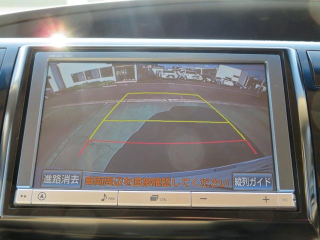 エスティマハイブリッド アエラス 4WD/両側パワースライドドア/純正8インチナビゲーション/デジタルテレビ/バックカメラ/Bluetooth/クルーズコントロール/パワーシート/ビルトインETC/ディスチャージライト/スマートキー(29枚目)