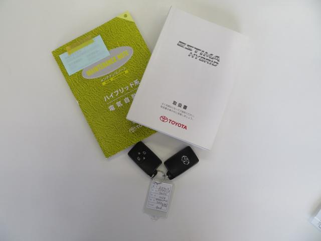 エスティマハイブリッド アエラス 4WD/両側パワースライドドア/純正8インチナビゲーション/デジタルテレビ/バックカメラ/Bluetooth/クルーズコントロール/パワーシート/ビルトインETC/ディスチャージライト/スマートキー(62枚目)