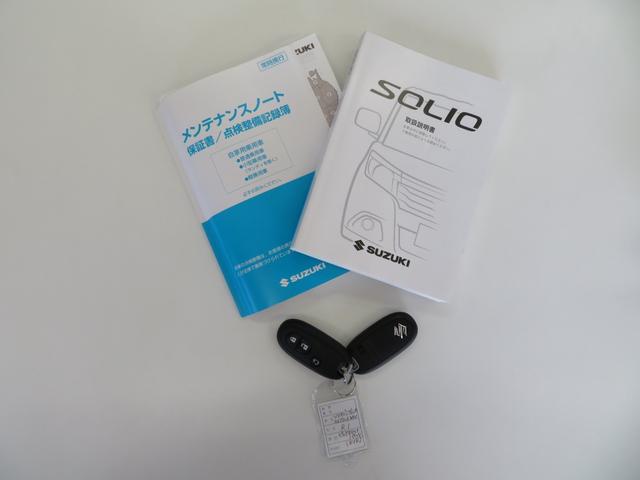 ソリオバンディット ハイブリッドMV ハイブリッドMV(5名)左側パワースライドドア/スマートキー/プッシュスタート/ドライブレコーダー/ETC/アイドリングストップ/クルーズコントロール/LEDヘッドランプ/クリアランスソナー(54枚目)