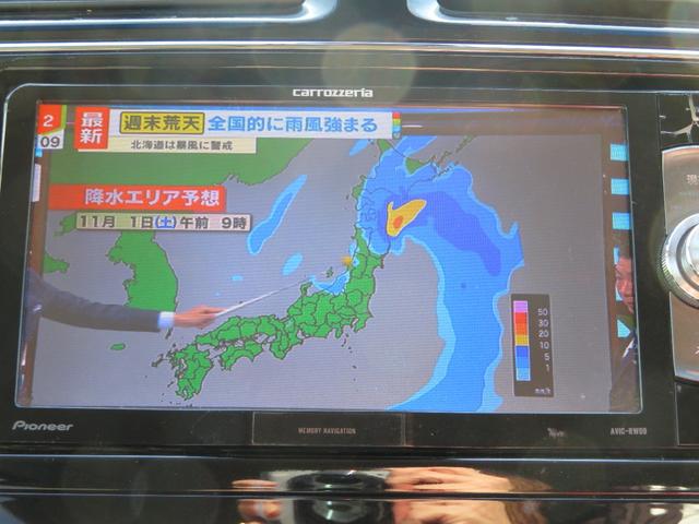 セレナ ハイウェイスター　Ｖセレ＋セーフティ　ＳＨＶ　Ａセフ　両側パワースライドドア／プッシュスタート／スマートキー／純正ナビゲーション／アラウンドビュー／デジタルテレビ／Ｂｌｕｅｔｏｏｔｈ／ビルトインＥＴＣ／ＬＥＤヘッドランプ／寒冷地仕様／クルーズコントロール（31枚目）