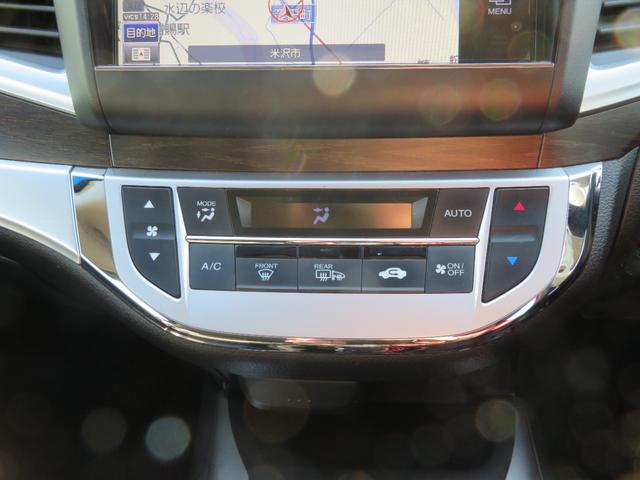 オートエアコンで室内はいつでも快適な温度でお過ごしいただけます！