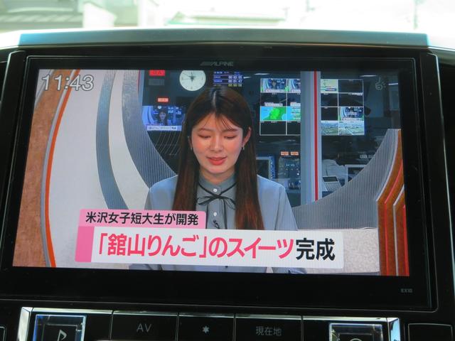 アルファード ２．５Ｓ　Ｃパッケージ　ＡＬＰＩＮＥ１０インチナビ／デジタルテレビ／バックカメラ／ＡＬＰＩＮＥフリップダウンモニター／両側パワースライドドア／パワーバックドア／ＴＥＩＮ車高調／ブラックレザー／ドラレコ／ＥＴＣ／ＬＥＤ（32枚目）